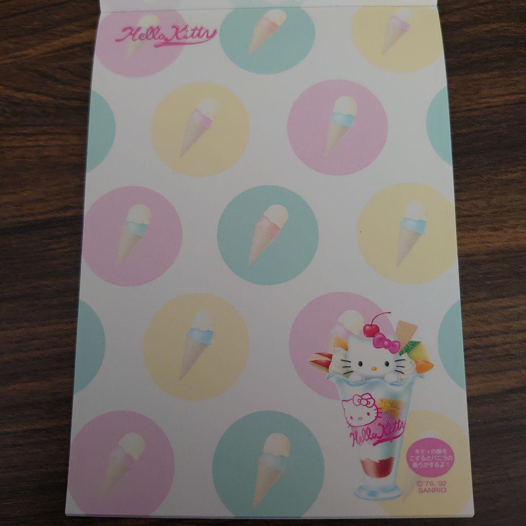 裕*様 新品‪♡ハローキティとても可愛いパフェメモ