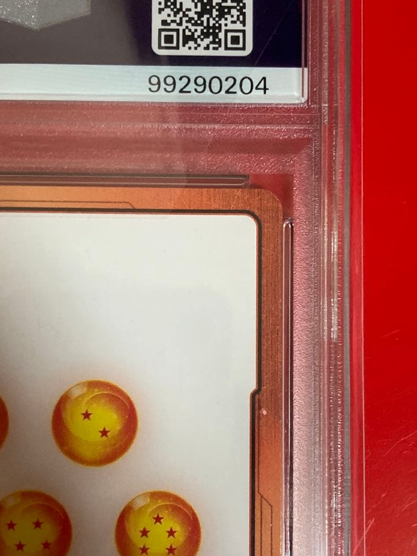 PSA ドラゴンボール エナジーマーカー E01-03 ブロリー