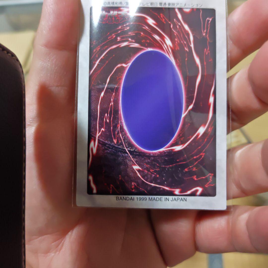 青眼の白龍カード 他バンダイ版遊戯王　①