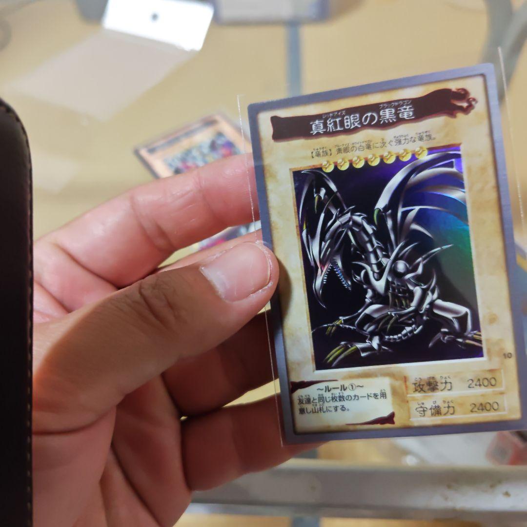 青眼の白龍カード 他バンダイ版遊戯王　①