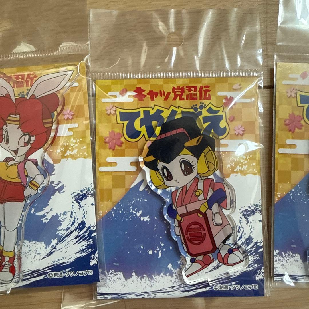 キャッ党忍伝てやんでえ アクリルフィギュア 全16種コンプ アクリルスタンド