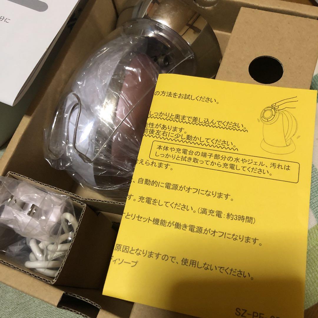 キャビスパRFコア