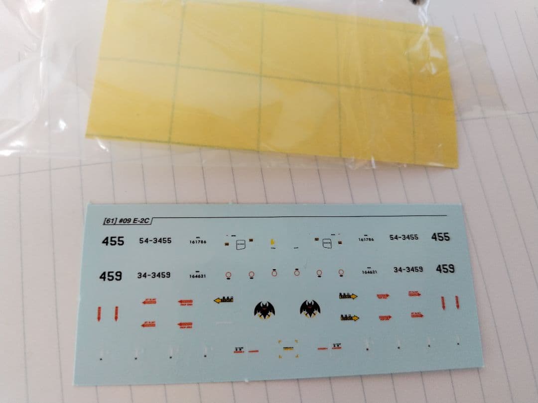 航空自衛隊　早期警戒機E2-C 　Hawk Eye