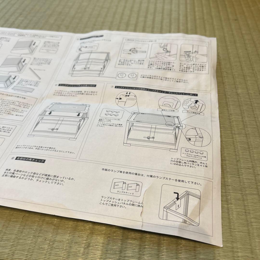 パンテオン6035 爬虫類小動物飼育用ケース