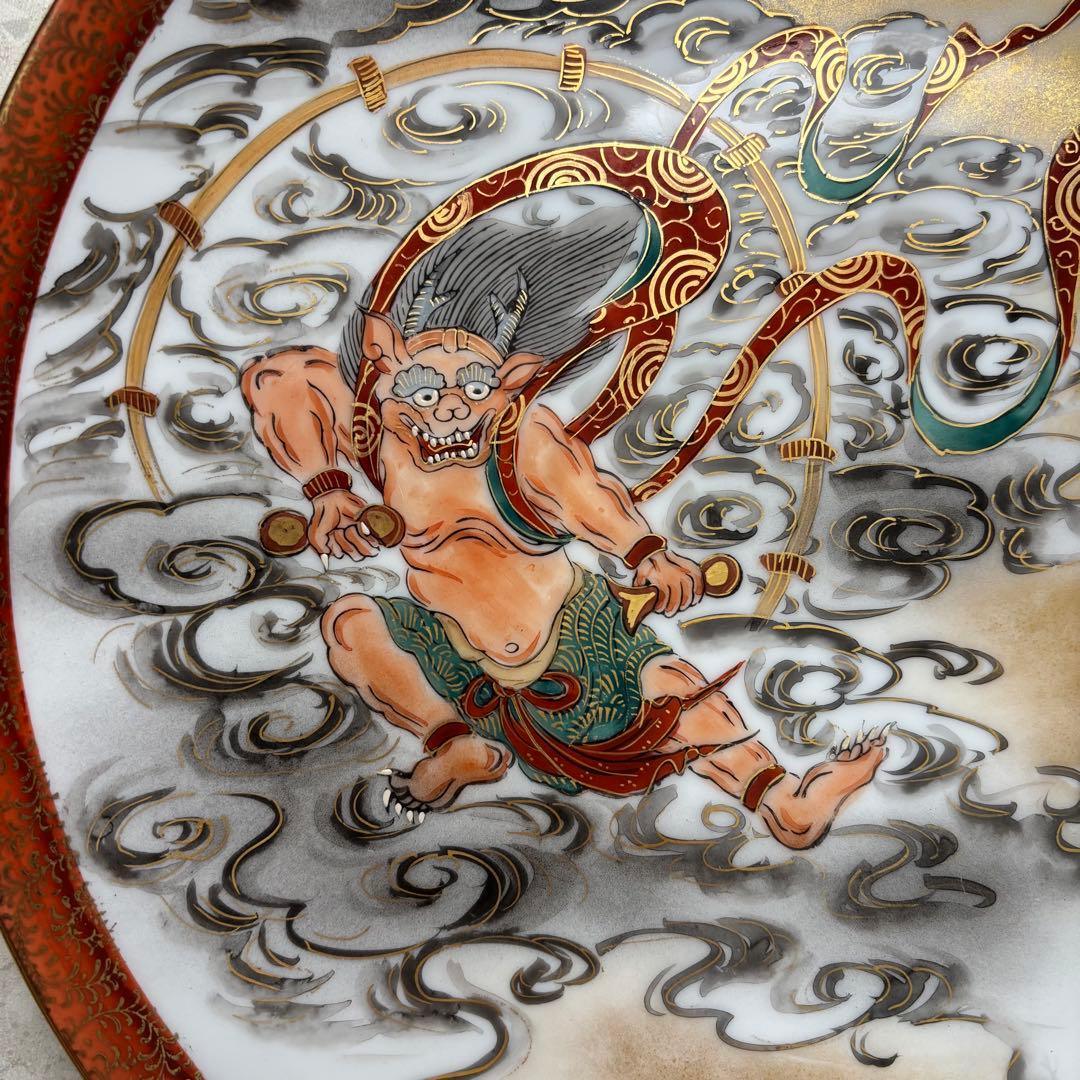 九谷焼 風神雷神絵皿セット 泰仙造銘入り