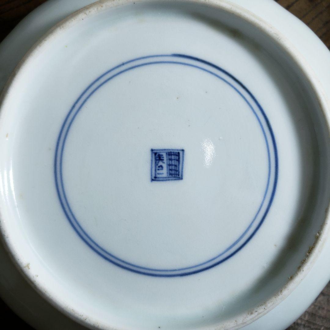 古伊万里 染付 なます皿 芙蓉手 花図 花唐草 イ号 訳あり 縁欠け 明治