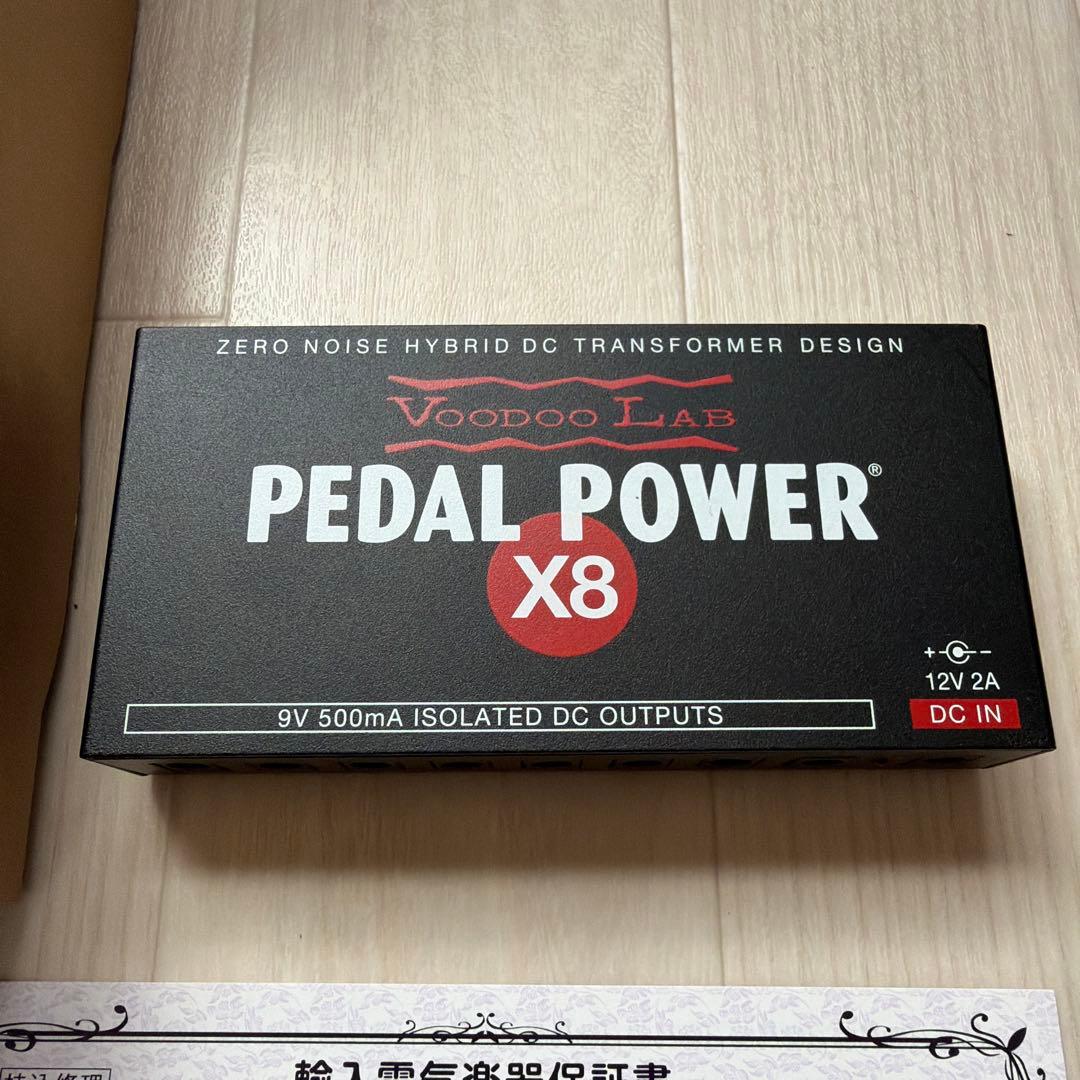 ギター Voodoo Lab PEDAL POWER X8