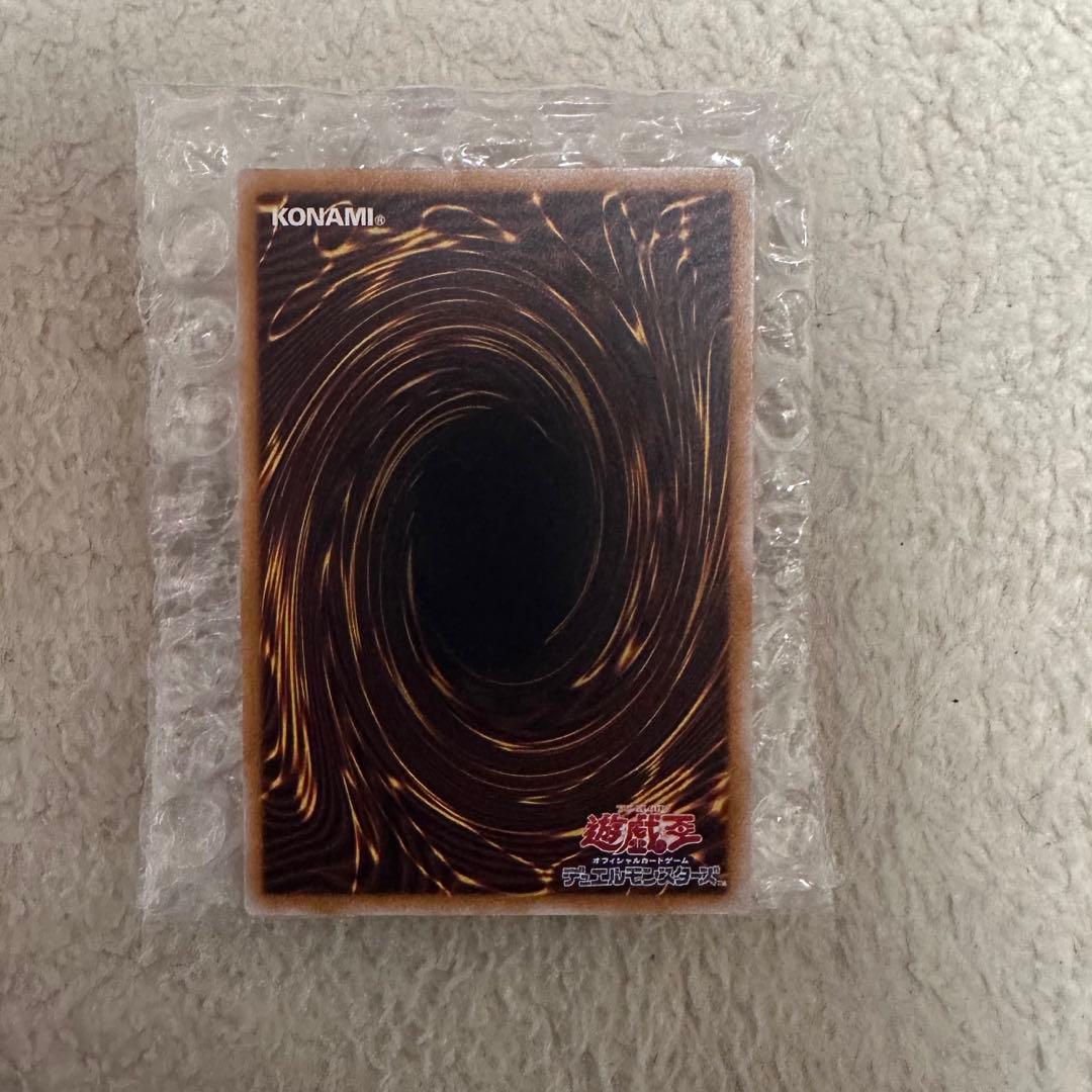 ひ*き様 青眼の白龍　レリーフ　青艶　濃青艶