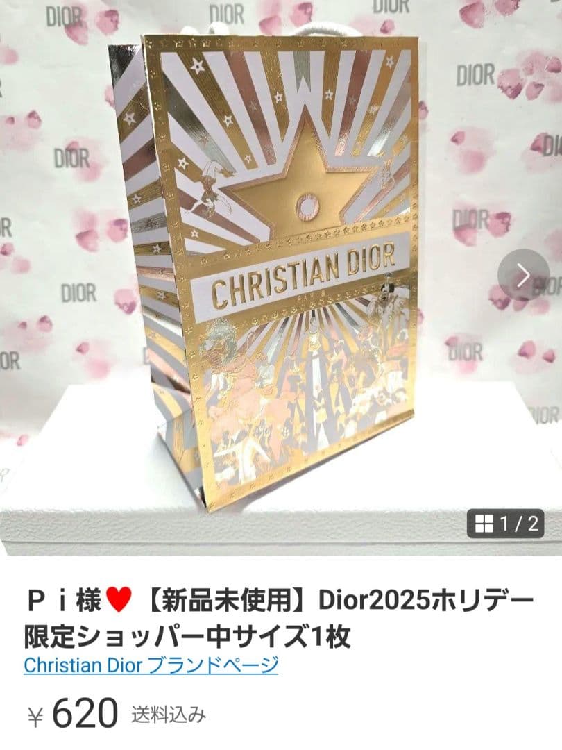 Ｐｉ様♥8点おまとめジャドールシャワージェル他巾着ポーチ