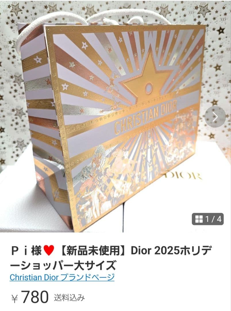 Ｐｉ様♥8点おまとめジャドールシャワージェル他巾着ポーチ