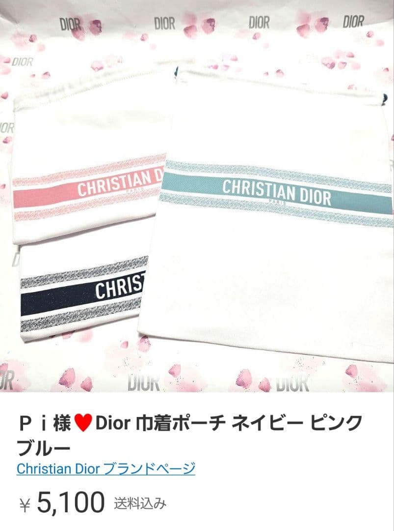 Ｐｉ様♥8点おまとめジャドールシャワージェル他巾着ポーチ