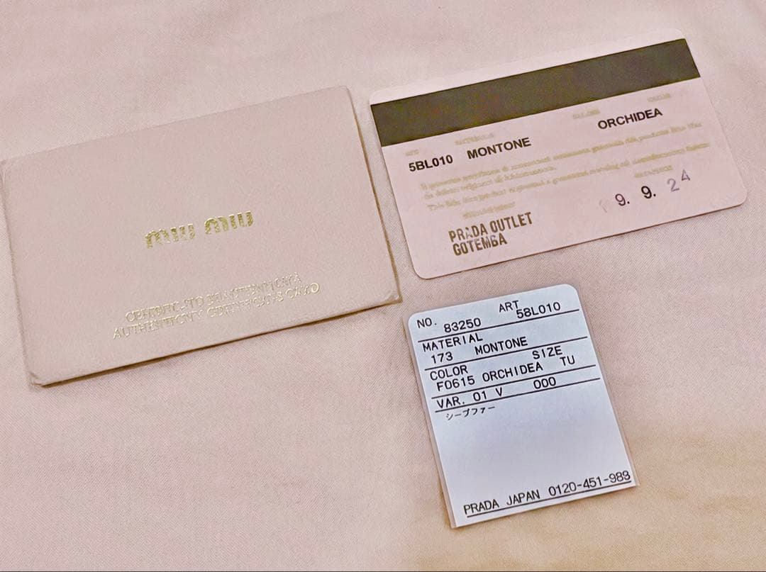 miu miu 2WAY ボディバッグ　ウエストポーチ　ファーバッグ