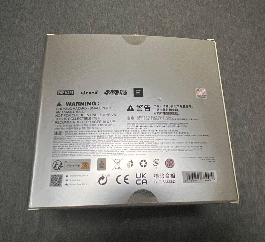 POPMART Hirono × Journey to the West