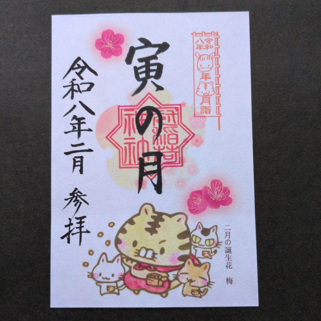 【まきでこ　】