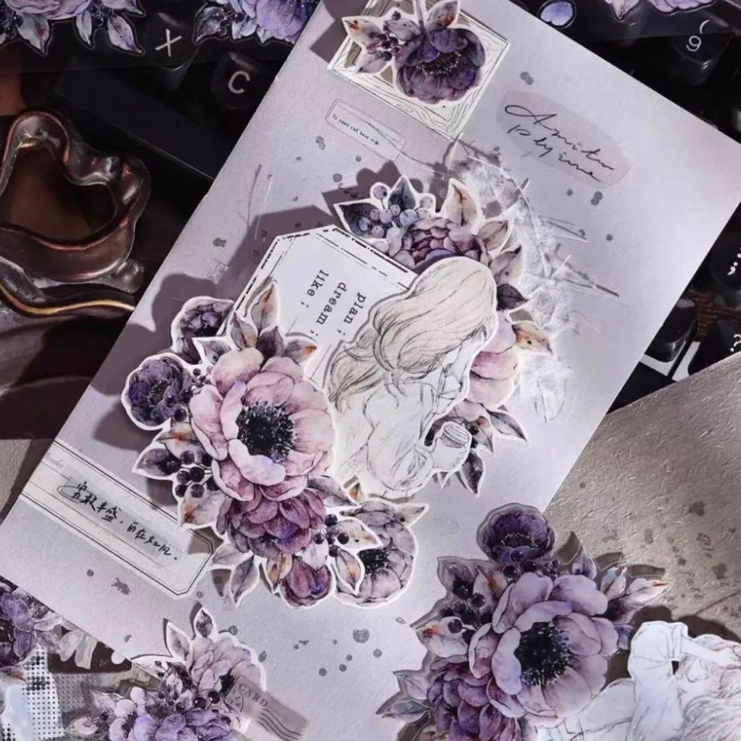 贝壳光 晚风 ダイカット加工 5.5cm×6m 海外マスキングテープ　海外マステ