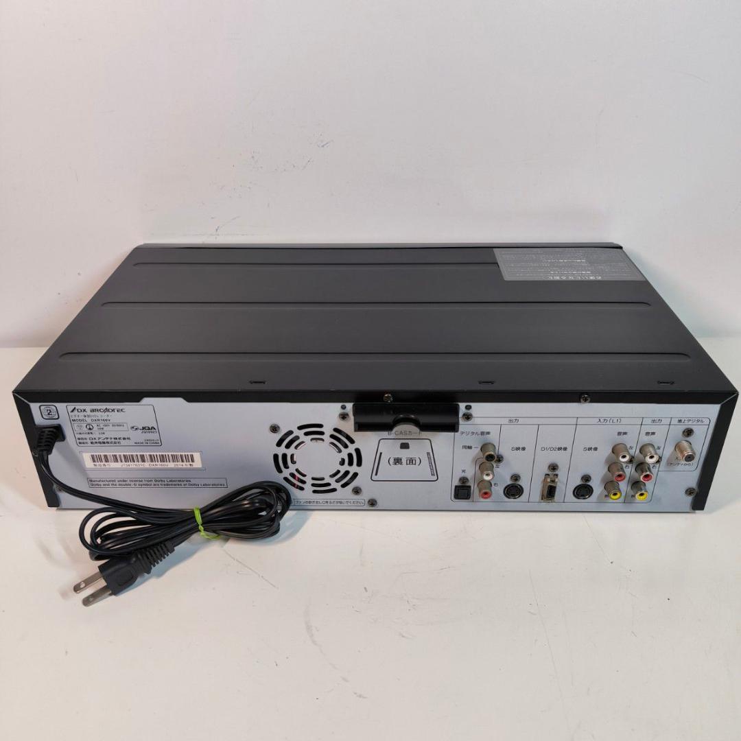 DXアンテナ DXR160V ビデオ一体型DVDレコーダー ダビング機能