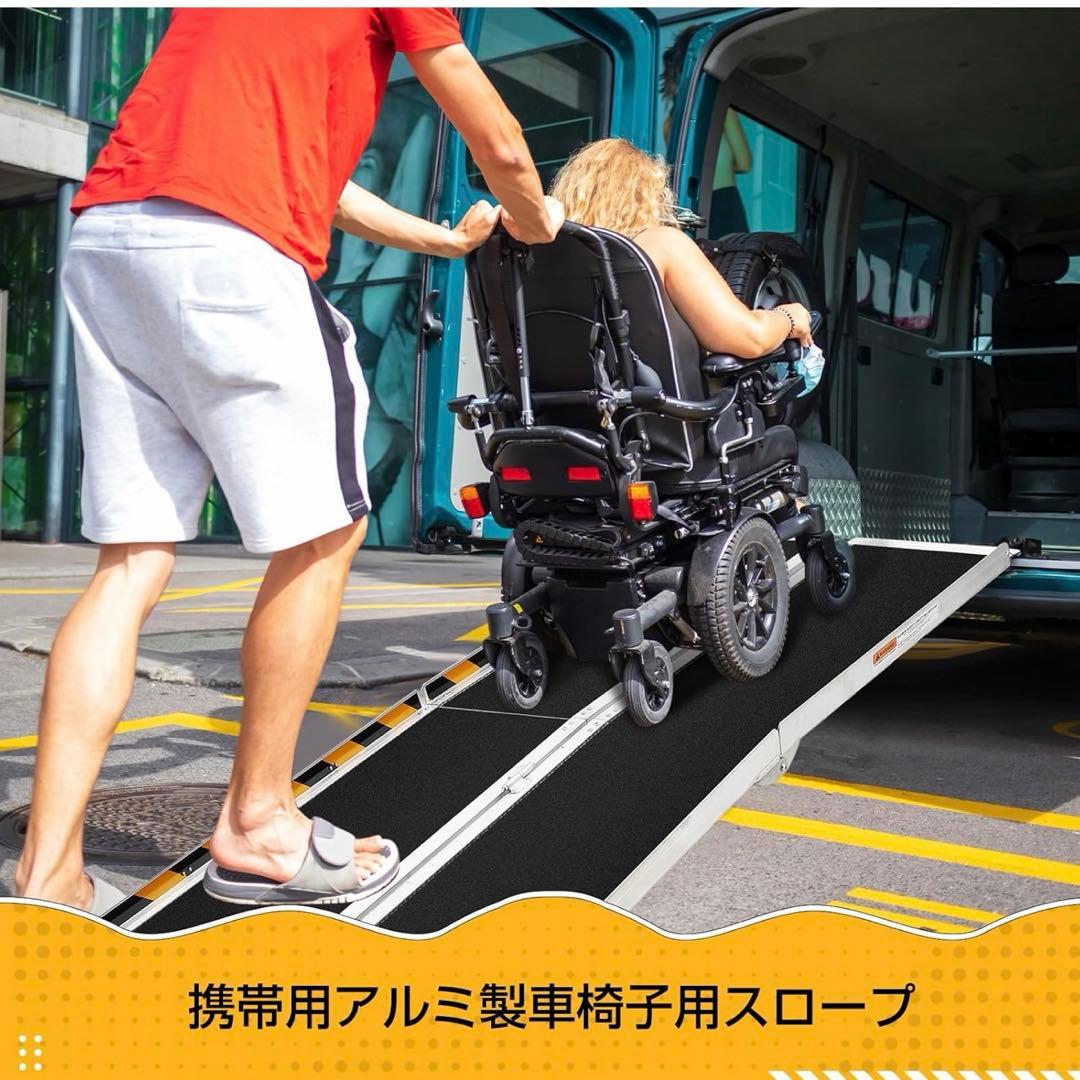 0130-0017折り畳み式　車椅子スロープ 4つ折り