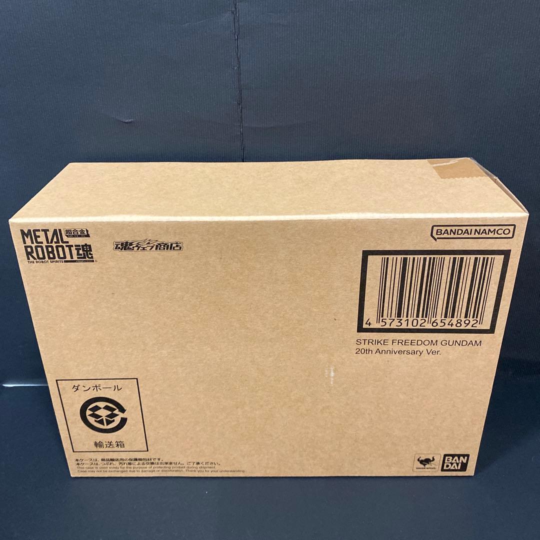 L ROBOT魂 ストライクフリーダムガンダム 20th Ver.
