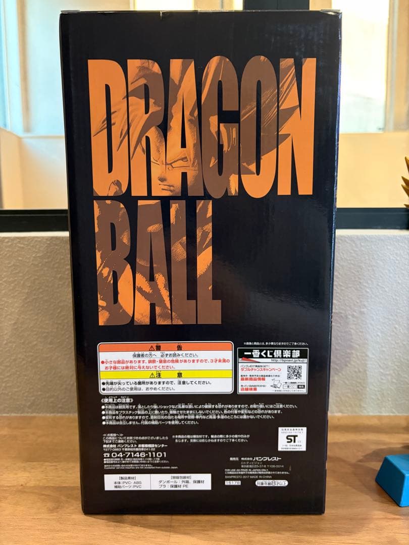 一番くじドラゴンボール メモリーズ　A賞　孫悟空フィギュア　国内正規品