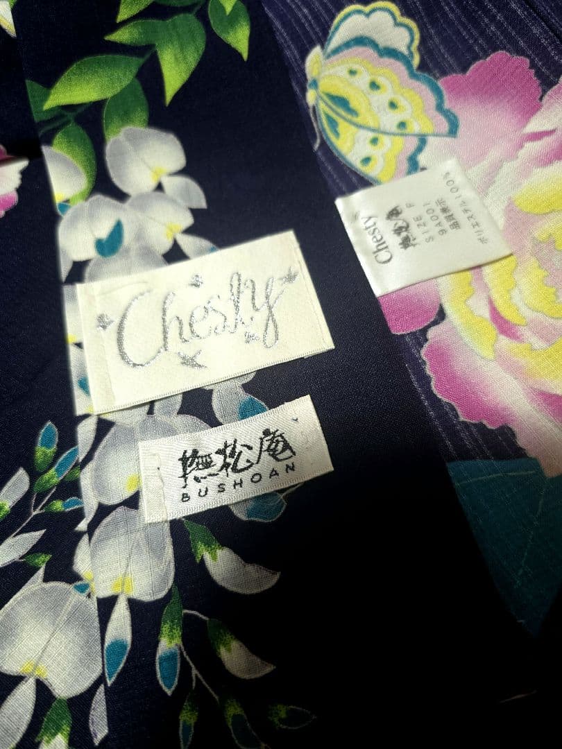 撫松庵　浴衣　帯セット