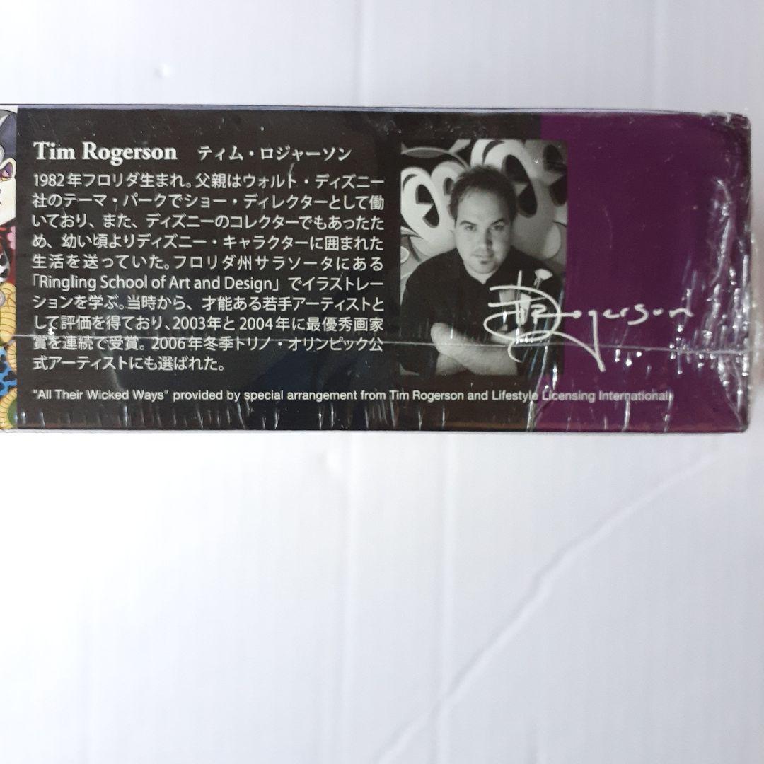 ディズニー ヴィランズへの道　1000ピース ジグソーパズル