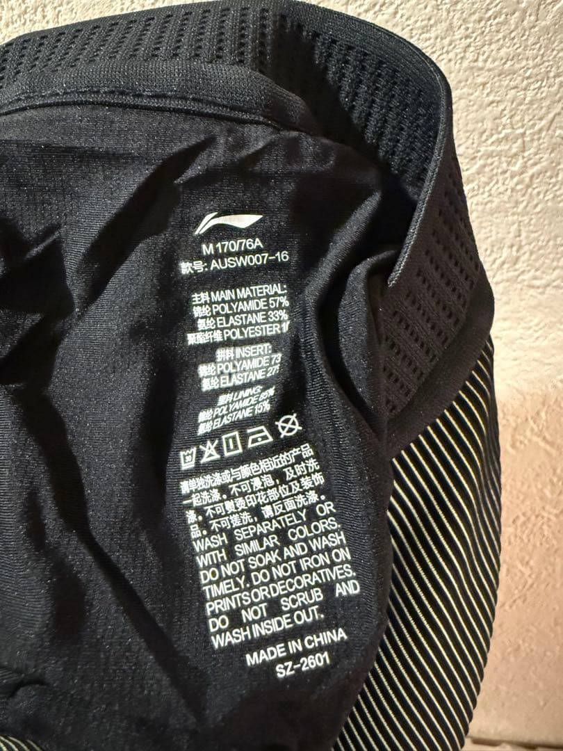 激レア支給品Li-ning marathon elite tights M