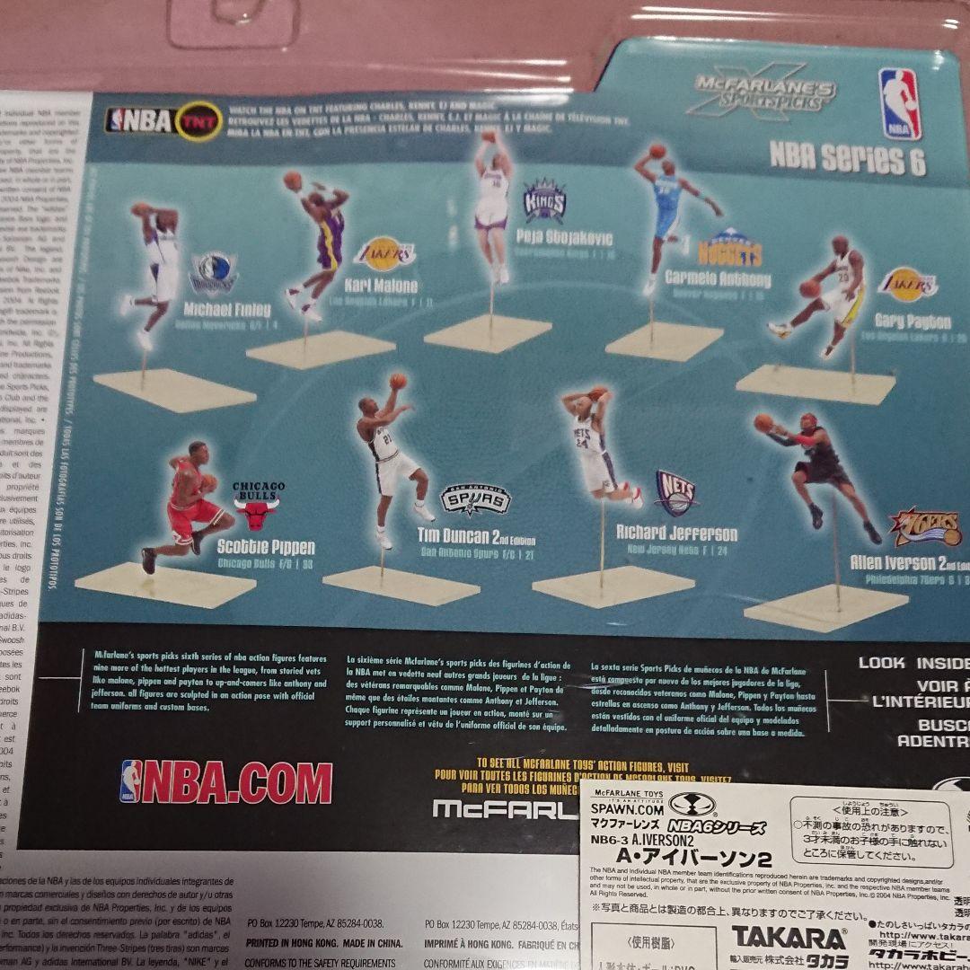 NBA アレン・アイバーソン フィギュア