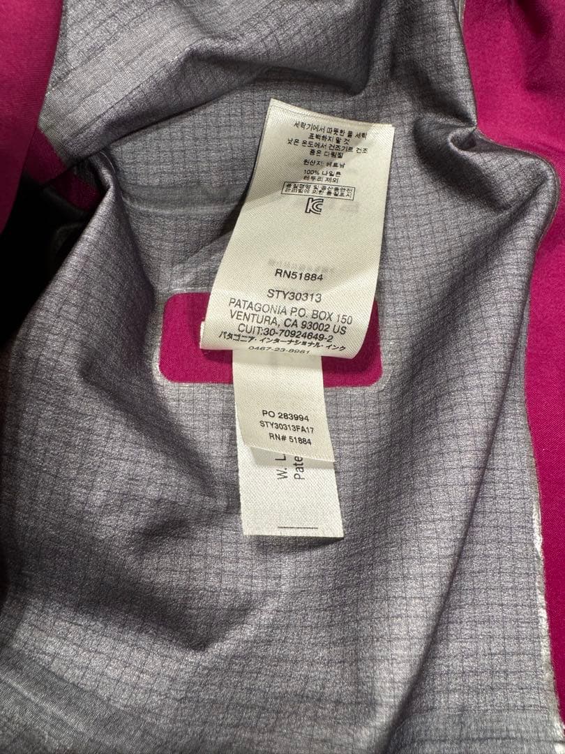 patagonia GORE-TEX パウスレイヤージャケット