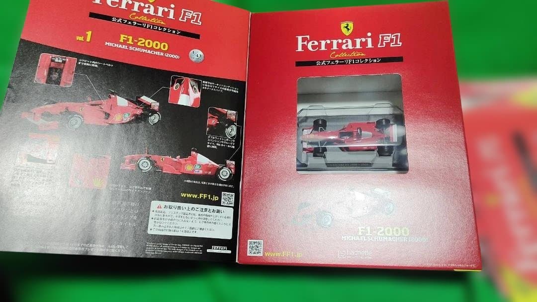 フェラーリコレクション1/43スケールのダイキャスト製ミニカー