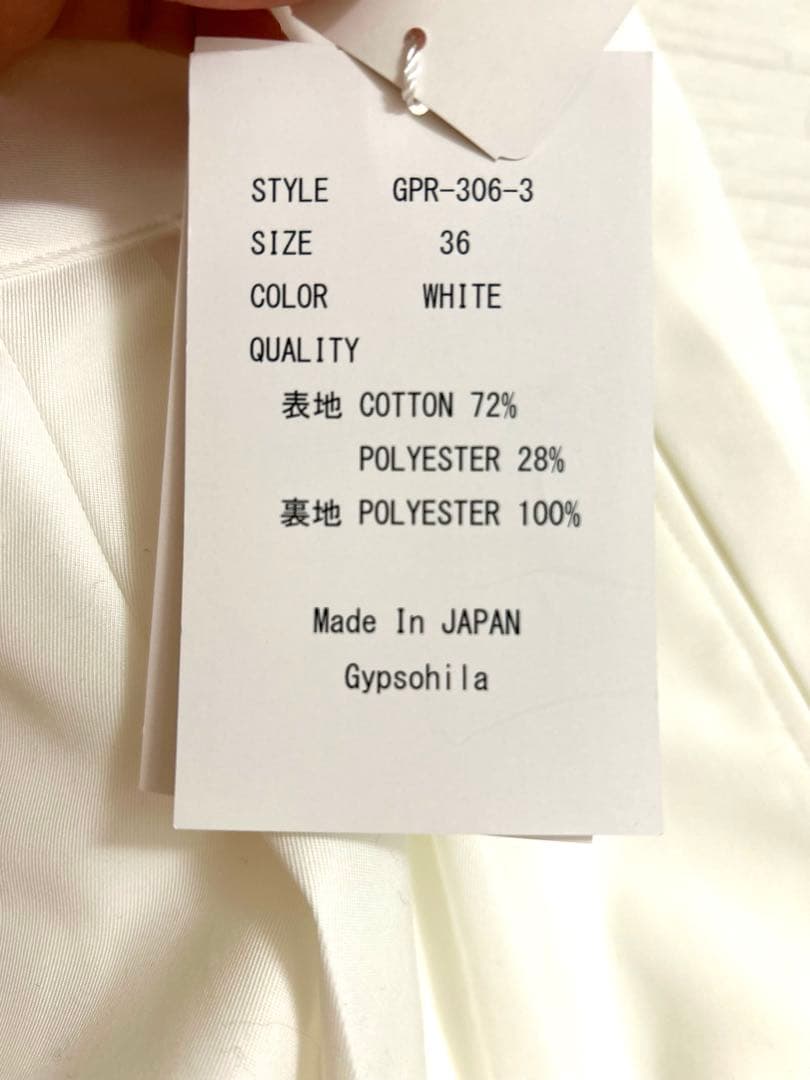 新品未使用ジプソフィアGypsohila Stylish Chino Pants