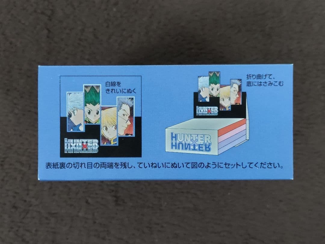 HUNTER×HUNTER 2003 カレンダー