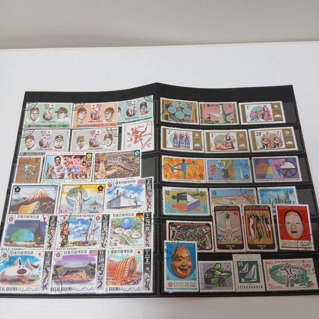 使用済切手コレクション 717枚エラー切手含む（日本・海外）