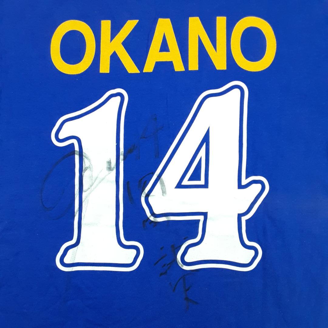 希少◎岡野雅行 OKANO 14 フランスW杯 サイン入りTシャツ 炎デザイン