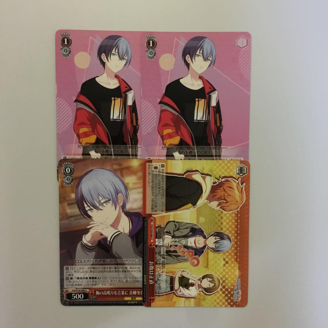 プロセカ　グッズ　まとめ売り　バラ売り◯ 匿名発送