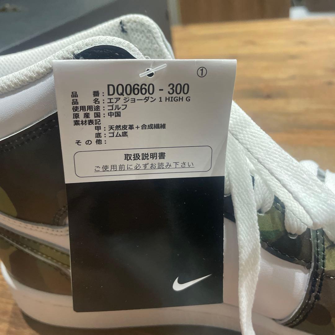 シューズ(男性用) Nike Air Jordan 1 High Golf Camo/White