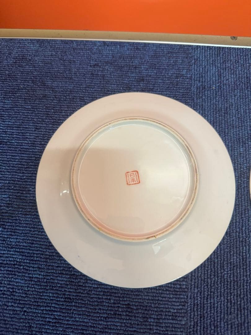 2008 オールドニッポン　金彩盛上泥漿龍図紋　皿　2客