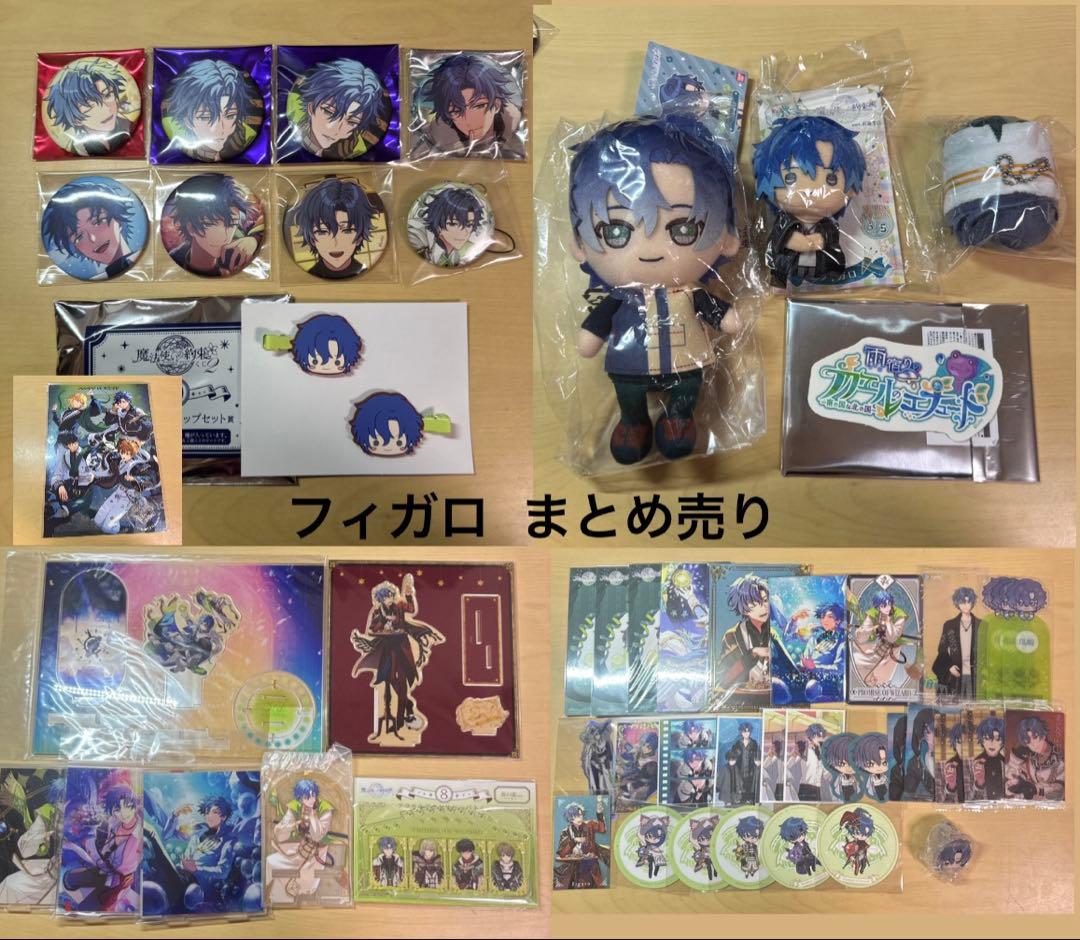 まほやく フィガロ まとめ売り 缶バッジ ポスカ 1周年 2周年 くじ 特典