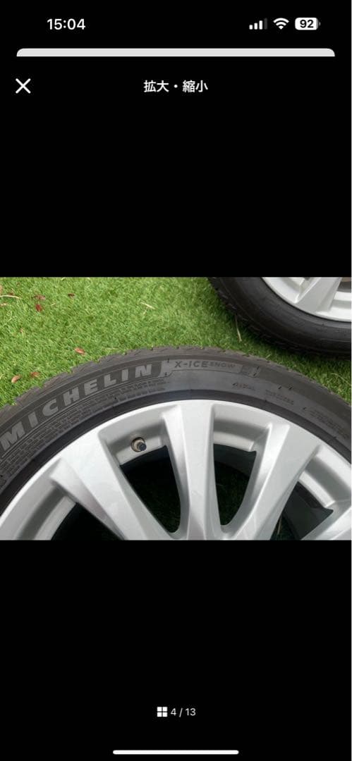 215/55R17 トヨタ純正ホイール・スタッドレスX-ICE 