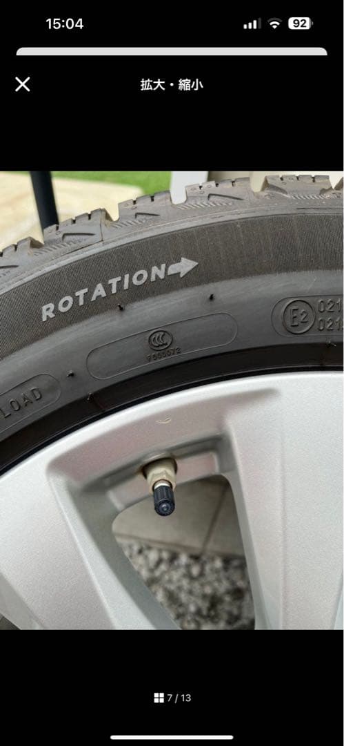 215/55R17 トヨタ純正ホイール・スタッドレスX-ICE 