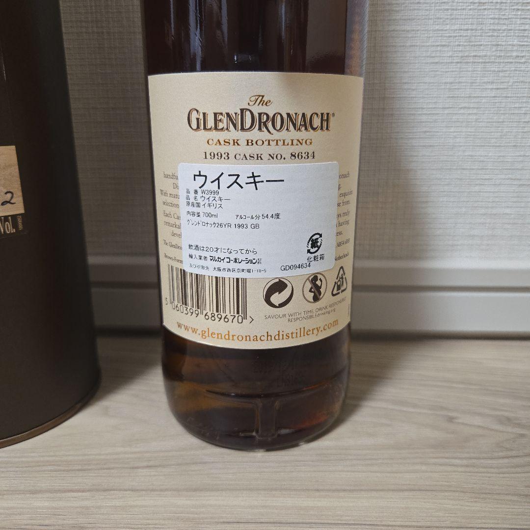 専用、旅人様、グレンドロナック 1993 26年