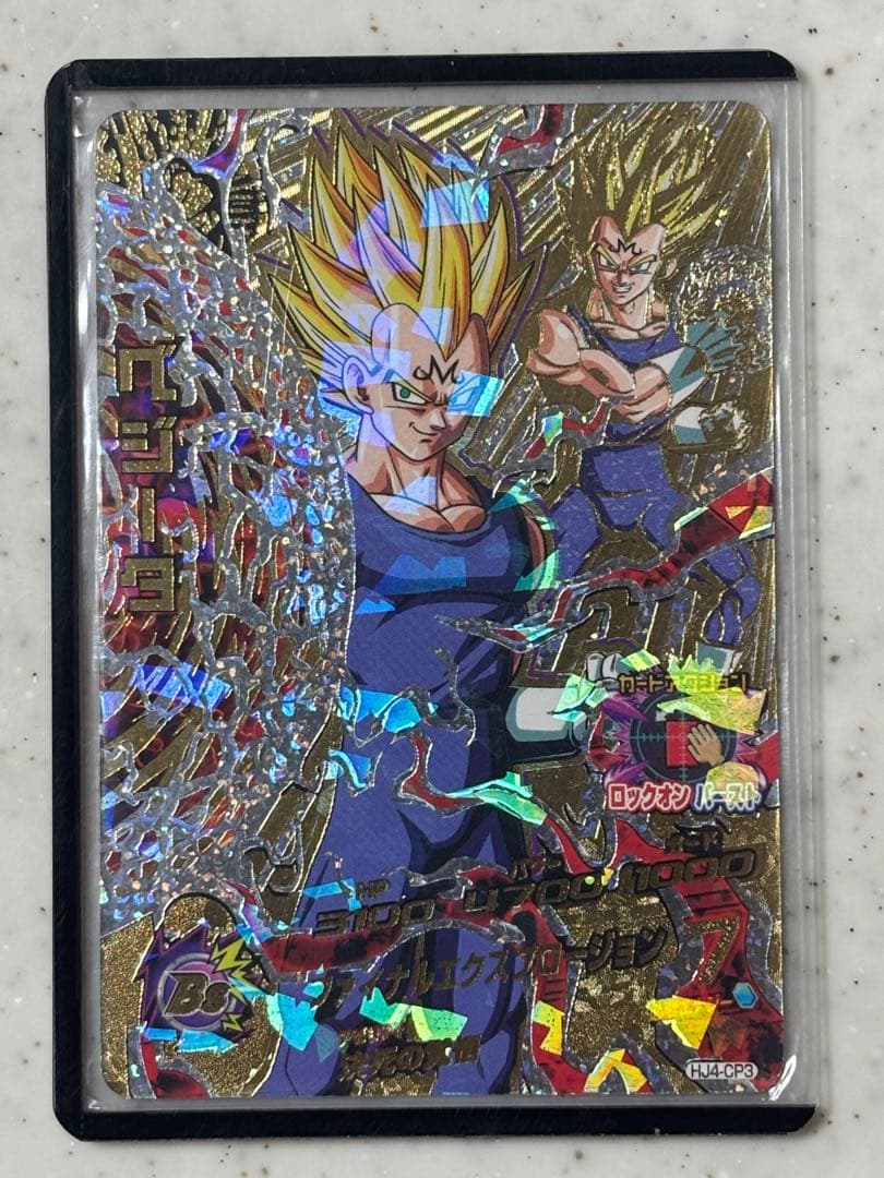ドラゴンボールヒーローズ　hj4-cp 美品セット貴重！