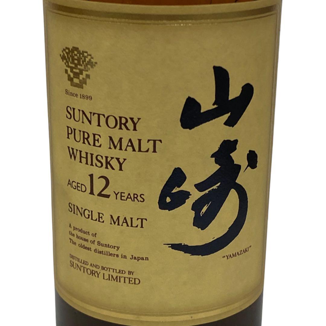 SUNTORY サントリー 山崎 Yamazaki 12年 国産ウイスキー