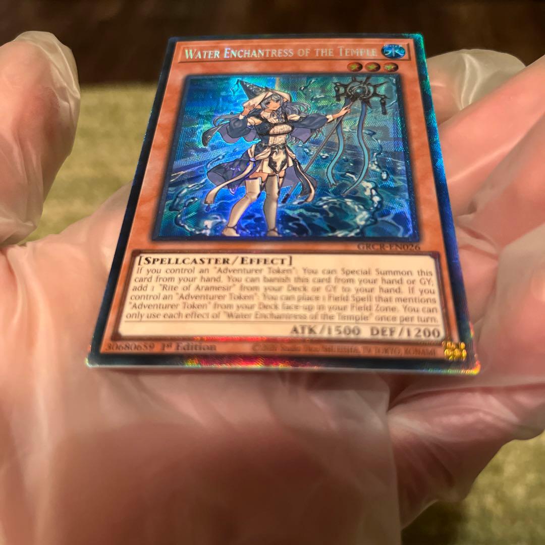 《EU版》英語　コレクターズレア　聖殿の水遣い GRCR-EN026 遊戯王