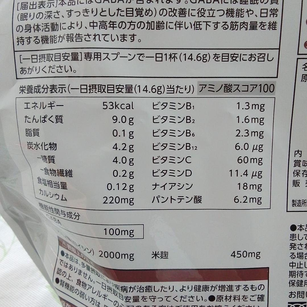 ウルトラプロテイン、グリーンアップル、レモン味、シェーカー、スプーン、
