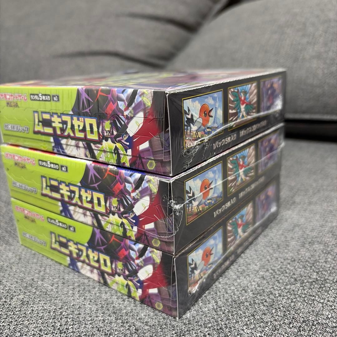 m*u様 500円スタート⭐️ （ムニキスゼロ）シュリンクありBOX