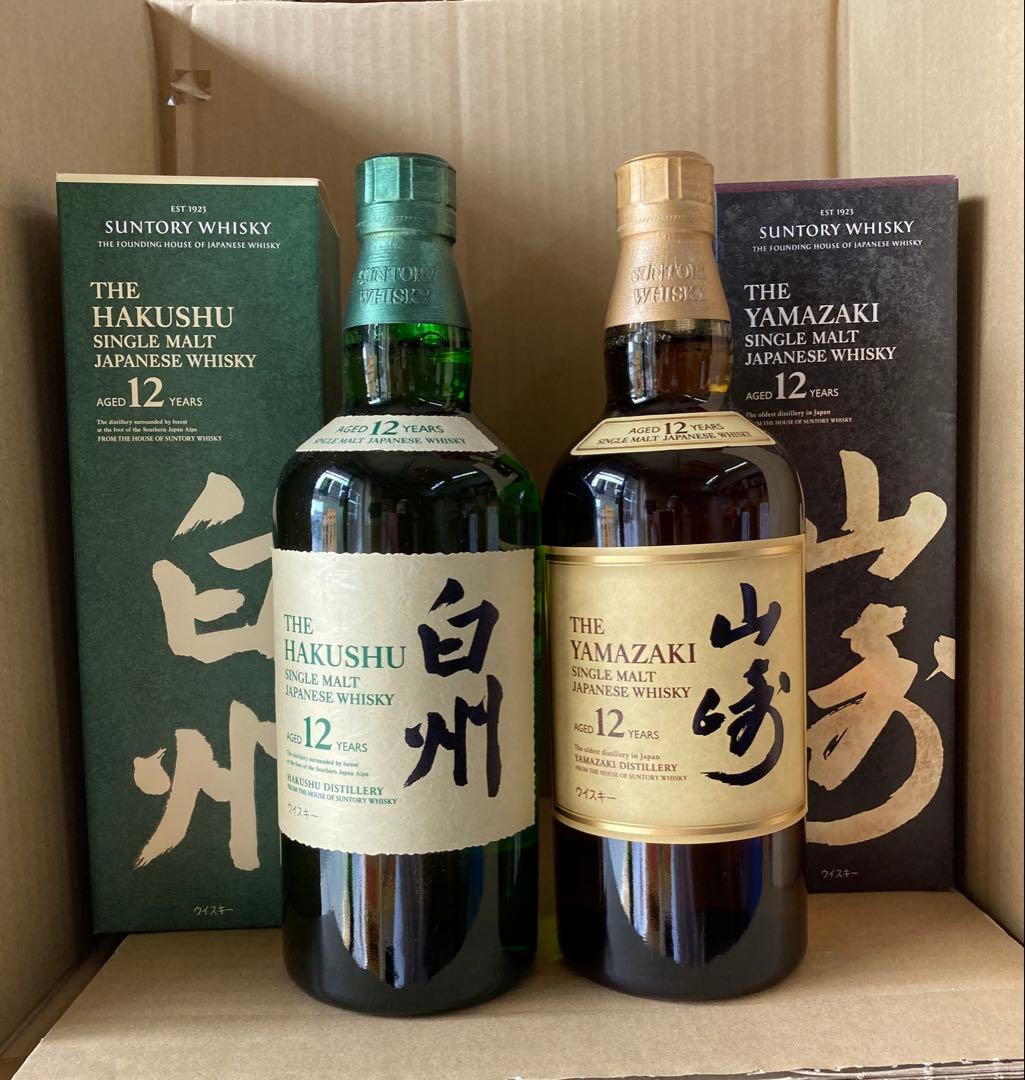 サントリー山崎12年、白州12年 700ml 2本セット