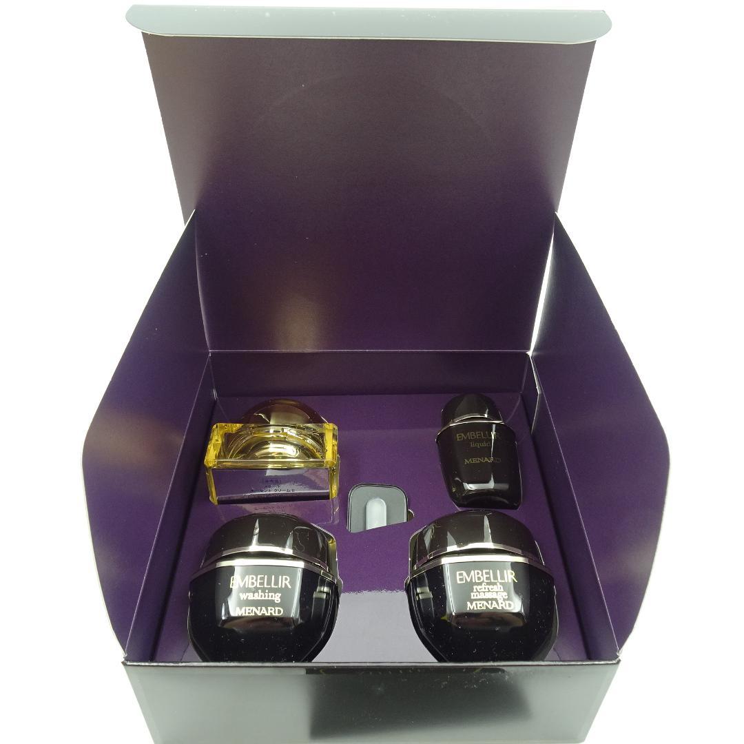 メナード　オーセント　クリームⅡ　記念品