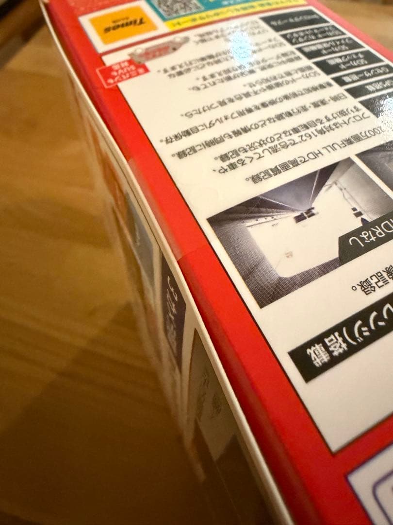 rokka1【新品未使用.未開封】Yupiteru Y-3300