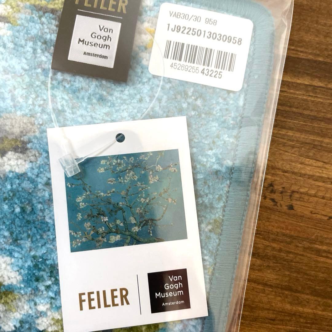 【新品未開封】フェイラー ハンカチ ゴッホ ２枚セット