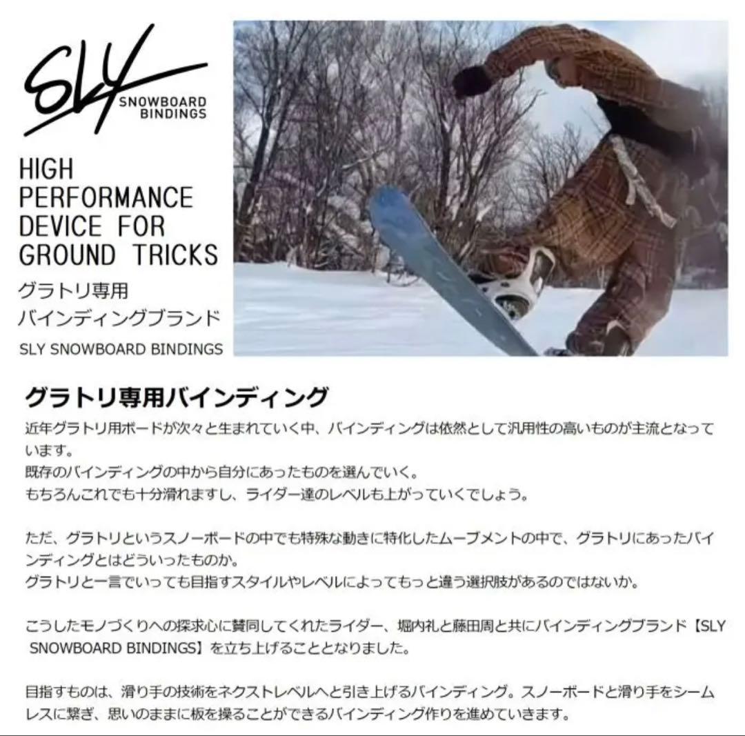 SLY ビンディング α Mサイズ 白 グラトリ向け 保証書あり